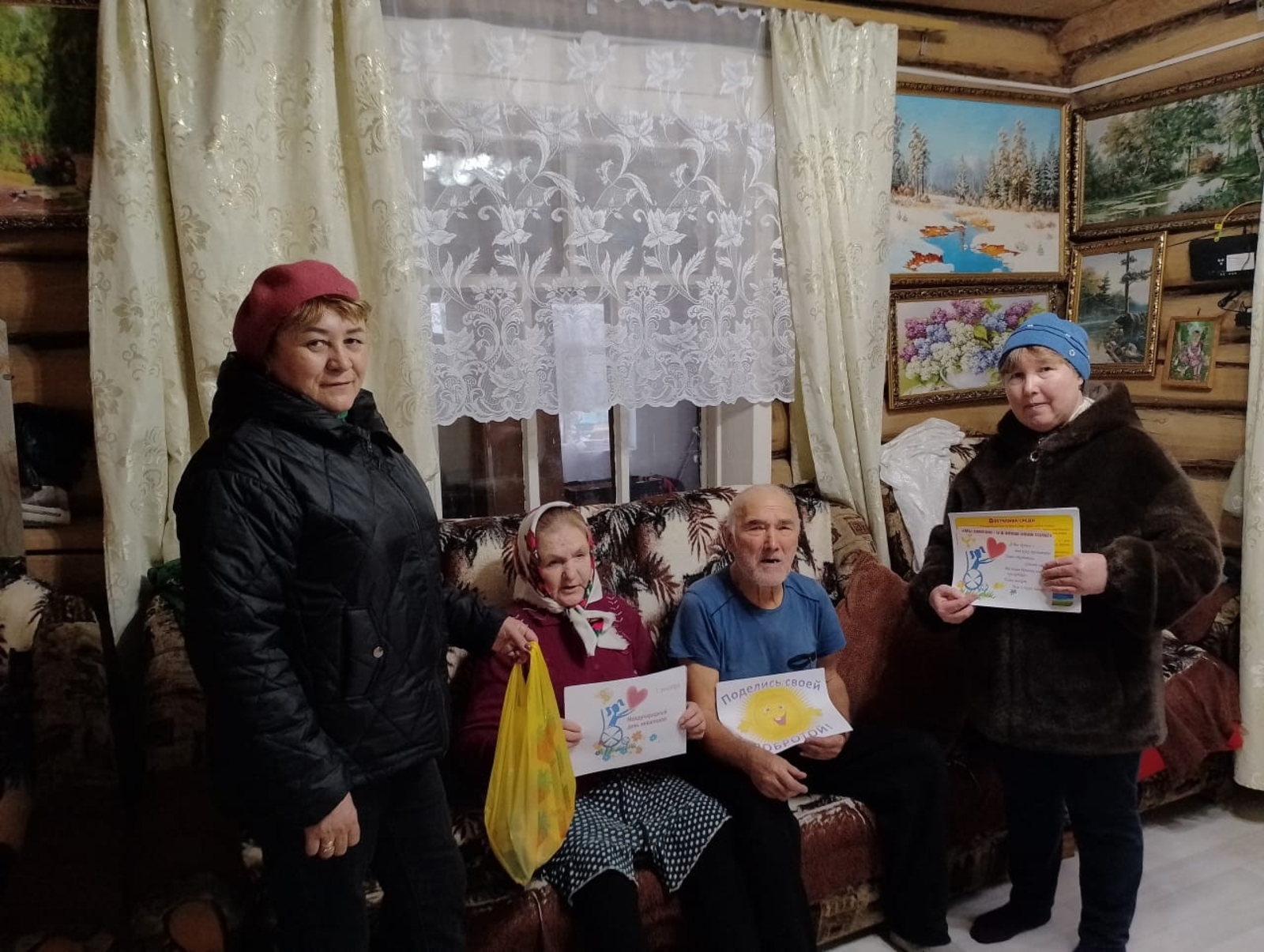 «Порылык дене пºлалт»